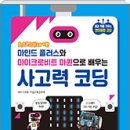 마인드플러스 이미지