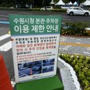 경기도 수원시 팔달구 효원로235번길 13 (인계동) 이미지