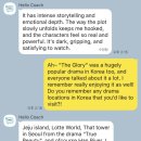 분당영어학원 고민하다 오늘은헬로 시작한 후기 | 외국인 1대1 듀얼케어