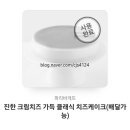 파리바게뜨메트로점 이미지