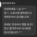 대양우체국 이미지