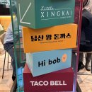 빌라드샬롯카페 인천공항T1 1F | 인천공항 1터미널 입국장 식당 카페 위치 영업시간