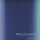 아트사이드 이미지