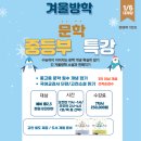 이샘국어논술독서