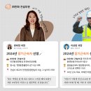 강산환경건설 이미지