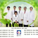 바른척추통증케어