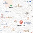 동부마트 이미지