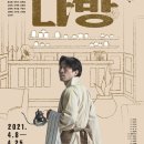 백수광부 이미지