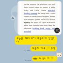 킵고잉브라더스 | 해리포터 원서읽기ㅣ카톡영어