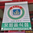 푸른가든민박 이미지