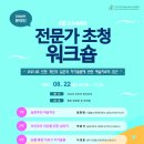 한국예술심리상담협회 이미지