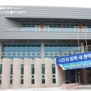 묵호건강증진센터 이미지