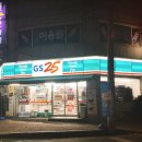 지에스25 익산공단점 이미지