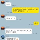 24.11.03 보홀 여행 4일차 막날.. ㅠ / 바닐라스카이 / 알로나로얄팜리조트_후기 /보홀 여행에서 느낀 점