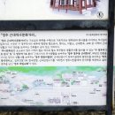 영주 영주동 근대한옥 이미지