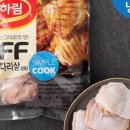 황금채소