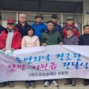 청천경로당 이미지