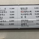 장안정 이미지