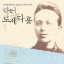 로제타 - 통영시 죽림5로 35 | 로제타