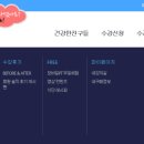 (온라인)건강다이어트댄스 이미지