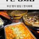 비스타 말(VISTA MAR) 이미지