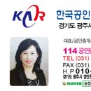 쌍령동푸르지오공인중개사사무소 네이버블로그