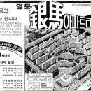 은미마켓 이미지