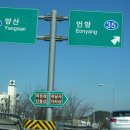 얼음골양어장 네이버블로그
