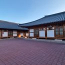 공주시시설관리사업소공주한옥마을 이미지