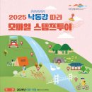 길투어 이미지