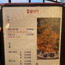 하남찰리황 이미지