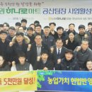 농협하나로마트 이미지