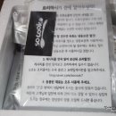 쏘쿡 | 쏘쿡 자취요리 추천 닭볶음탕 매운등갈비 닭갈비 치즈카레윙