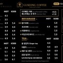 논밭커피 이미지