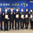 수여경로당 이미지