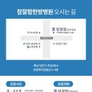 당진시 계성3길 이미지