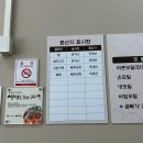 화순읍 고려병원 삼거리 | 화순 전남대병원 근처 맛집 에배네도 모밀공방 웨이팅 찐후기