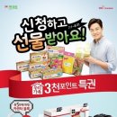 엔크린카센타