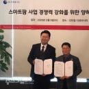 대성개발산업(주) 이미지