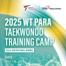 중앙1태권도 이미지