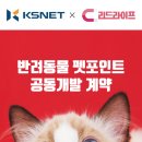 케이에스 사료 이미지