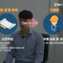 대한냉동시스템