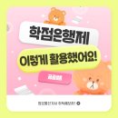 은행정보통신 이미지