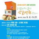 화성시환경사업소(자원순환과) 이미지