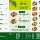 뱃살도둑 이미지