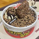 설빙구로 | 설빙 신메뉴 깨먹는THE돼지바 설빙 칼로리 가격 내돈내산 솔직후기