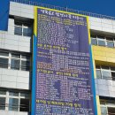 경북공고레슬링부 1974년 4월 1일 창단과 단체전 69회 입상과 개인전 977개 메달획득[慶祝] 이미지