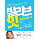리마뷰티