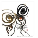 캘리그래피(Ⅱ) 이미지