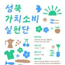성북7 이미지